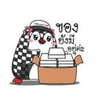 Ceramique Penguin girl（個別スタンプ：39）