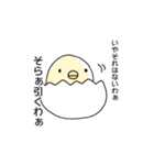 かわいい顔してクッソ煽るアニマルズ（個別スタンプ：3）