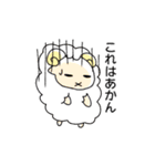 かわいい顔してクッソ煽るアニマルズ（個別スタンプ：4）