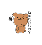 かわいい顔してクッソ煽るアニマルズ（個別スタンプ：5）