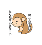 かわいい顔してクッソ煽るアニマルズ（個別スタンプ：7）