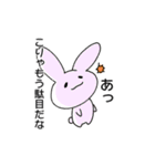 かわいい顔してクッソ煽るアニマルズ（個別スタンプ：10）