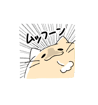 かわいい顔してクッソ煽るアニマルズ（個別スタンプ：11）
