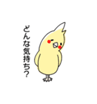 かわいい顔してクッソ煽るアニマルズ（個別スタンプ：14）