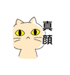 かわいい顔してクッソ煽るアニマルズ（個別スタンプ：15）