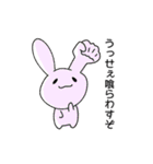 かわいい顔してクッソ煽るアニマルズ（個別スタンプ：16）