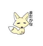 かわいい顔してクッソ煽るアニマルズ（個別スタンプ：18）