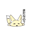 かわいい顔してクッソ煽るアニマルズ（個別スタンプ：19）