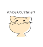 かわいい顔してクッソ煽るアニマルズ（個別スタンプ：34）