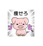 かわいい顔してクッソ煽るアニマルズ（個別スタンプ：37）