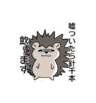 かわいい顔してクッソ煽るアニマルズ（個別スタンプ：38）