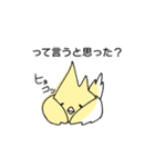 かわいい顔してクッソ煽るアニマルズ（個別スタンプ：40）