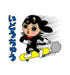 ブラッキーさん（個別スタンプ：1）