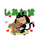ブラッキーさん（個別スタンプ：4）