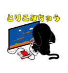 ブラッキーさん（個別スタンプ：16）