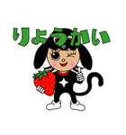 ブラッキーさん（個別スタンプ：20）