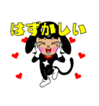 ブラッキーさん（個別スタンプ：22）