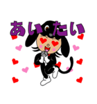 ブラッキーさん（個別スタンプ：27）