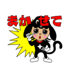 ブラッキーさん（個別スタンプ：37）