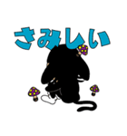 ブラッキーさん（個別スタンプ：39）