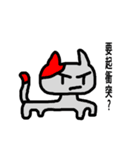 Weird Ugly Cat（個別スタンプ：1）