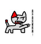 Weird Ugly Cat（個別スタンプ：2）