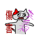 Weird Ugly Cat（個別スタンプ：38）