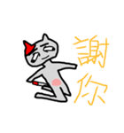 Weird Ugly Cat（個別スタンプ：39）