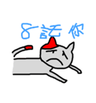Weird Ugly Cat（個別スタンプ：40）