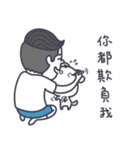 Dog！Maybe？（個別スタンプ：1）