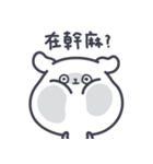 Dog！Maybe？（個別スタンプ：6）
