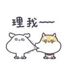 Dog！Maybe？（個別スタンプ：7）