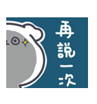 Dog！Maybe？（個別スタンプ：10）