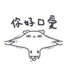 Dog！Maybe？（個別スタンプ：17）
