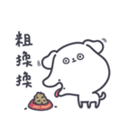 Dog！Maybe？（個別スタンプ：21）