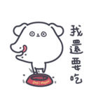 Dog！Maybe？（個別スタンプ：22）