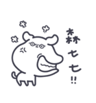 Dog！Maybe？（個別スタンプ：30）