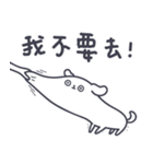Dog！Maybe？（個別スタンプ：31）