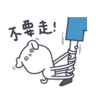 Dog！Maybe？（個別スタンプ：32）