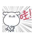 Dog！Maybe？（個別スタンプ：40）