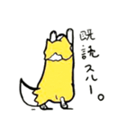 ちいむ、らいむ（個別スタンプ：5）