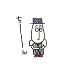ぼーやん（個別スタンプ：3）