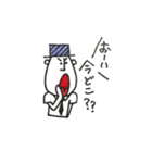 ぼーやん（個別スタンプ：5）