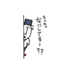 ぼーやん（個別スタンプ：6）
