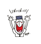 ぼーやん（個別スタンプ：8）