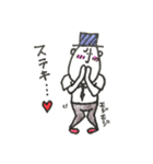 ぼーやん（個別スタンプ：12）