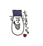 ぼーやん（個別スタンプ：13）