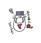 ぼーやん（個別スタンプ：18）