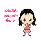 kwankhao（個別スタンプ：1）