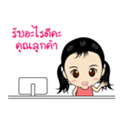 kwankhao（個別スタンプ：2）